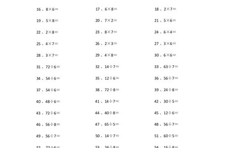 表内乘除混合第21~40篇_小学数学口算竖式脱式计算应用题一二三四五六年级上下册电_小学数学口算题库电子版（1-6）_小学数学口算二年级_口算题适合2年级