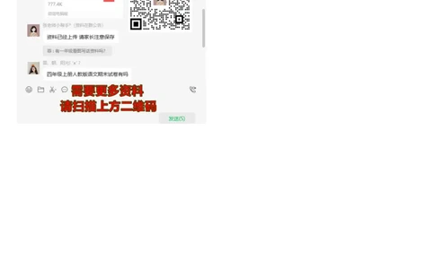 部编一年级语文上册-语文期末复习资料综合整理_一年级上下册资料_小学一年级学习资料-25年更新版_1-01、小学一年级语文上册_01、知识汇总