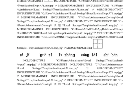 语文一年级上册期末测试卷（5）（含答案）_一年级上下册资料_小学一年级学习资料-25年更新版_1-01、小学一年级语文上册_06、期末试卷_语文一年级上册期末测试卷（含答案）10套