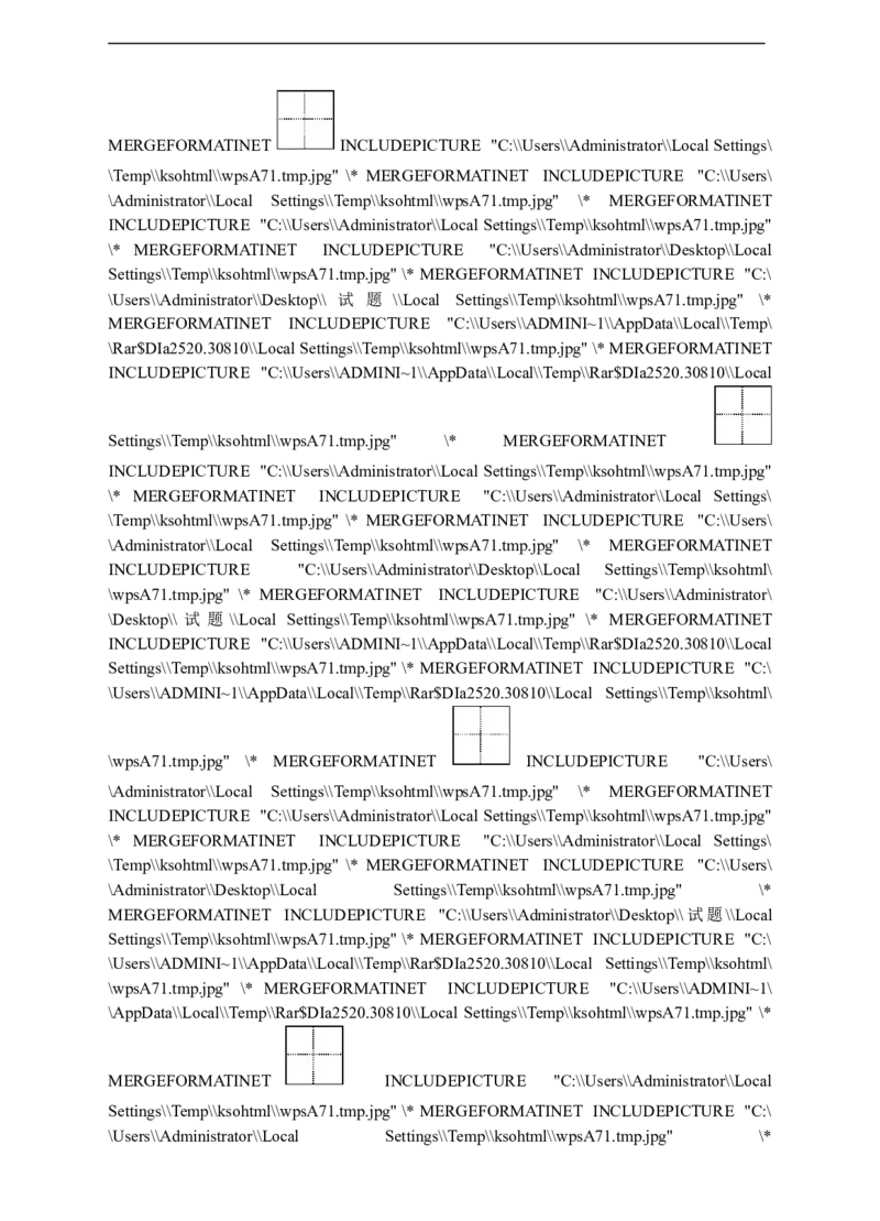 语文一年级上册期末测试卷（5）（含答案）_一年级上下册资料_小学一年级学习资料-25年更新版_1-01、小学一年级语文上册_06、期末试卷_语文一年级上册期末测试卷（含答案）10套