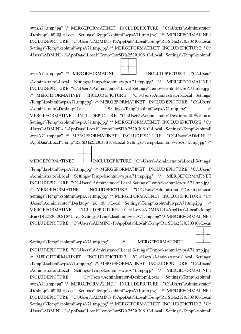 语文一年级上册期末测试卷（5）（含答案）_一年级上下册资料_小学一年级学习资料-25年更新版_1-01、小学一年级语文上册_06、期末试卷_语文一年级上册期末测试卷（含答案）10套