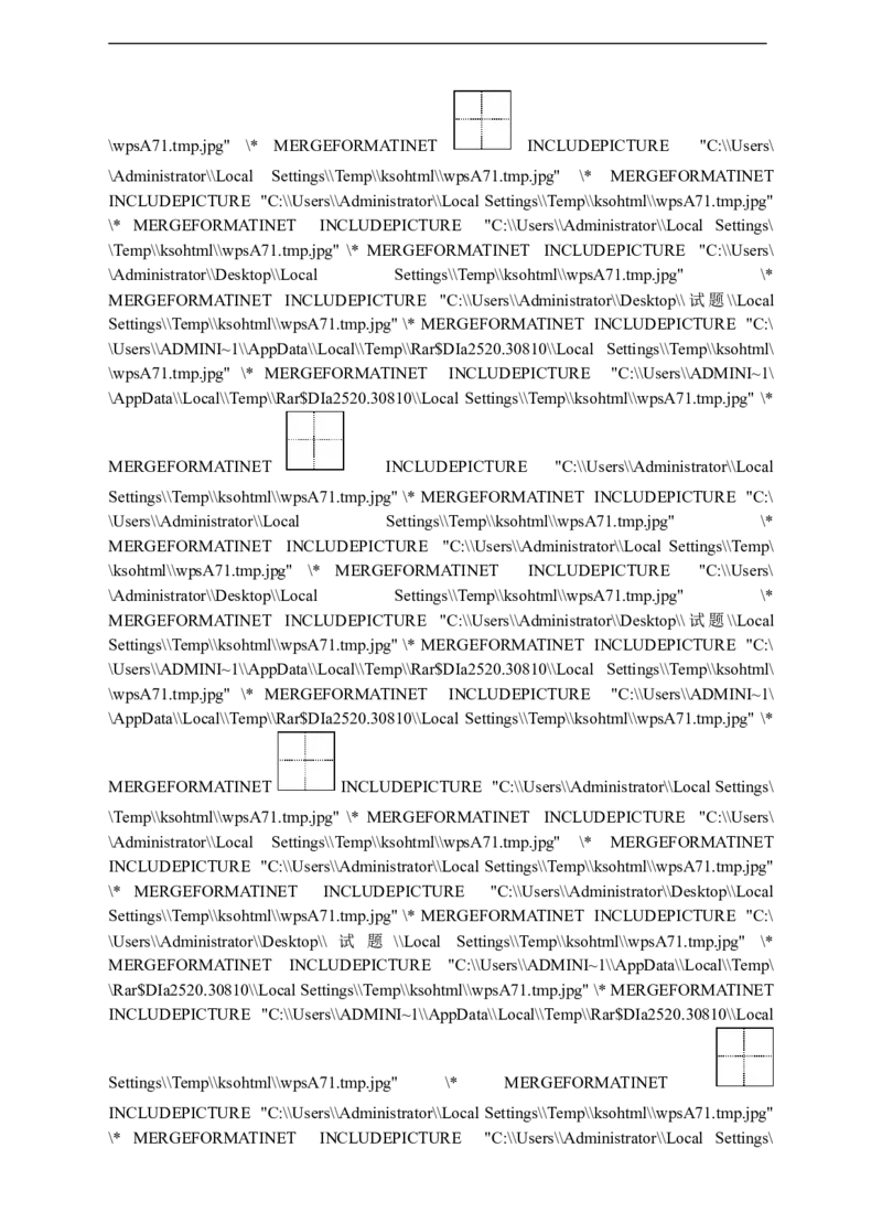 语文一年级上册期末测试卷（5）（含答案）_一年级上下册资料_小学一年级学习资料-25年更新版_1-01、小学一年级语文上册_06、期末试卷_语文一年级上册期末测试卷（含答案）10套