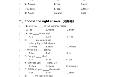 英语开学宝典-沪教版3_三年级上下册资料_小学三年级学习资料-25年更新版_3-06、小学三年级英语下册_3-6-1、知识点、测试卷、电子书_上海牛津版（深圳用）