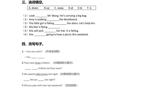 英语开学宝典-沪教版3_三年级上下册资料_小学三年级学习资料-25年更新版_3-06、小学三年级英语下册_3-6-1、知识点、测试卷、电子书_上海牛津版（深圳用）