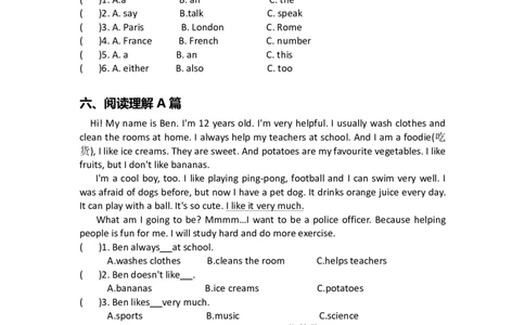 英语开学宝典-沪教版3_三年级上下册资料_小学三年级学习资料-25年更新版_3-06、小学三年级英语下册_3-6-1、知识点、测试卷、电子书_上海牛津版（深圳用）