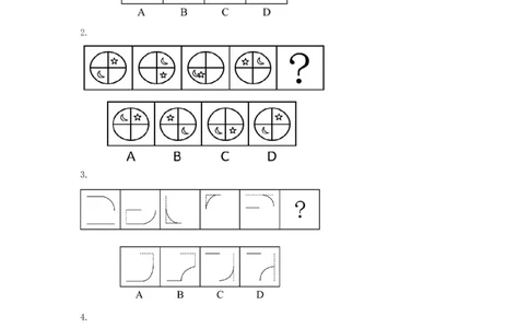 技巧理论练习1：位置规律_2026考公资料_（28）上岸村合集（司马、章晓铭、王永恒、天晓、忠政、丁旭等）_2026年上岸村国省考行测申论一卡通_课后练习题_02.判断推理