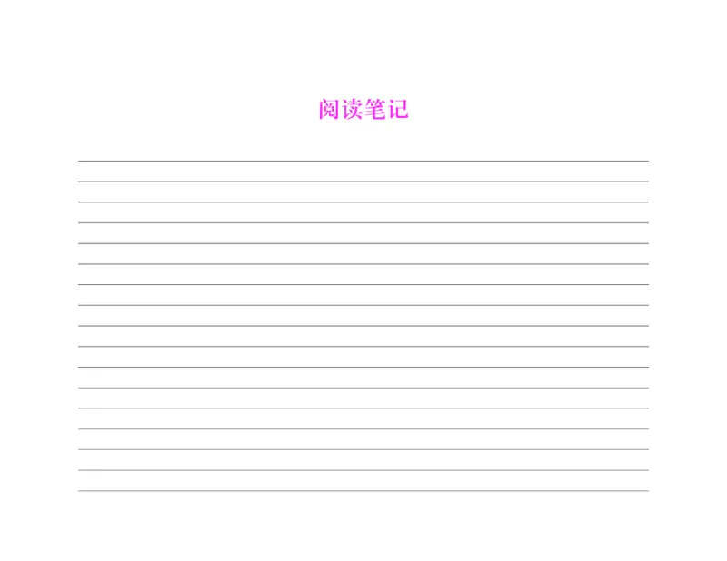 常识速记口诀88条（8.0版）_2026考公资料_（20）李梦娇_7梦娇《常识速记口诀88条8.0版》