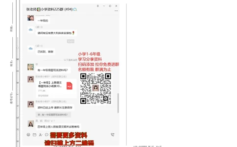 期中测试卷（一）_一年级上下册资料_小学一年级学习资料-25年更新版_1-03、小学一年级数学上册_青岛63制_05、期中试卷