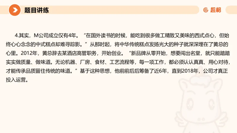 2-2025公务员申论全家桶基础理论第二讲_2026考公资料_（05）超格_行测申论2025超格合集(行测&申论&政治理论)_申论2025超格申论全家桶_01.基础理论精讲_01-课件
