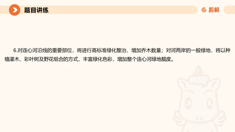 2-2025公务员申论全家桶基础理论第二讲_2026考公资料_（05）超格_行测申论2025超格合集(行测&申论&政治理论)_申论2025超格申论全家桶_01.基础理论精讲_01-课件