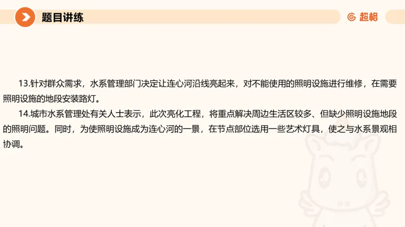 2-2025公务员申论全家桶基础理论第二讲_2026考公资料_（05）超格_行测申论2025超格合集(行测&申论&政治理论)_申论2025超格申论全家桶_01.基础理论精讲_01-课件