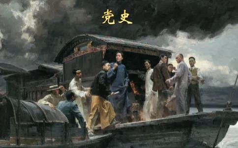 常识判断文史3（党史-世界史）_2026考公资料_超格合集_公考-理论班2026超格行测申论（六合一）理论实战班_政治理论&常识理论实战班璐璐&超哥_常识判断_课件