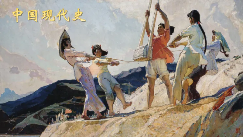 常识判断文史3（党史-世界史）_2026考公资料_超格合集_公考-理论班2026超格行测申论（六合一）理论实战班_政治理论&常识理论实战班璐璐&超哥_常识判断_课件