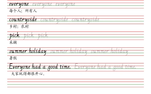 沪教版（三年级起点）六年级上册单词课本同步字帖_2025秋3-6年级英语字帖_2025秋六年级各版本英语字帖