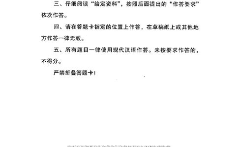 06申论极致真题（江苏版）题本_2026考公资料_（10）粉笔_2025粉笔国考省考980（课＋笔记）_粉笔980（25多省）_22025FB江苏省考980系统班_2025江苏26本图书_课上讲义7本（配套视频课程书本）