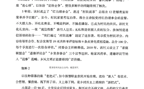 06申论极致真题（江苏版）题本_2026考公资料_（10）粉笔_2025粉笔国考省考980（课＋笔记）_粉笔980（25多省）_22025FB江苏省考980系统班_2025江苏26本图书_课上讲义7本（配套视频课程书本）