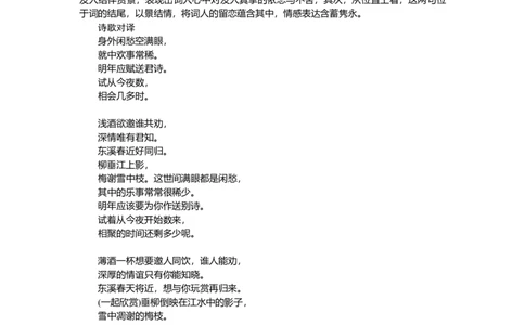 第13练_2025高中教辅（后续还会更新新习题试卷）_2025高中全科《微专题&middot;小练习》_2025高中全科《微专题小练习》_2025版&middot;微专题小练习&middot;语文