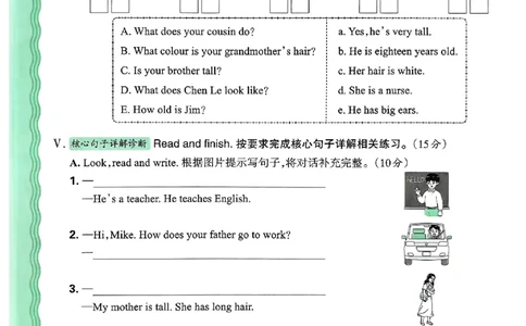 英语五年级上册JJ版考点梳理时习卷_25秋小学语数英习题试卷_英语_冀教版_英语《王朝霞考点梳理时习卷》冀教25秋_25秋《王朝霞考点梳理时习卷》英语冀教五上