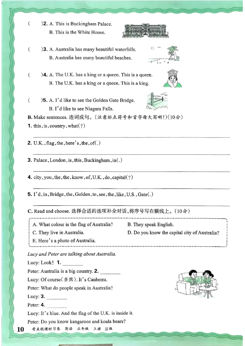 英语五年级上册JJ版考点梳理时习卷_25秋小学语数英习题试卷_英语_冀教版_英语《王朝霞考点梳理时习卷》冀教25秋_25秋《王朝霞考点梳理时习卷》英语冀教五上