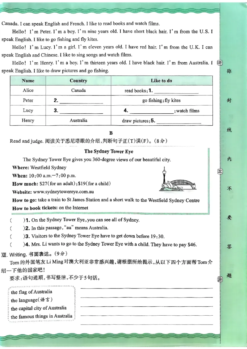 英语五年级上册JJ版考点梳理时习卷_25秋小学语数英习题试卷_英语_冀教版_英语《王朝霞考点梳理时习卷》冀教25秋_25秋《王朝霞考点梳理时习卷》英语冀教五上