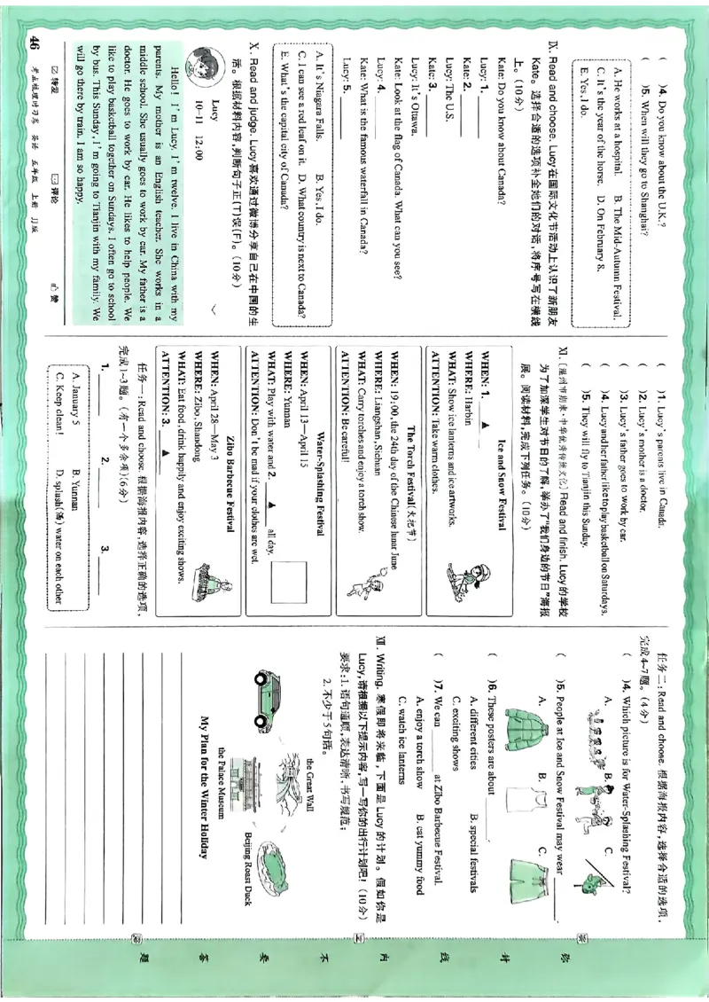英语五年级上册JJ版考点梳理时习卷_25秋小学语数英习题试卷_英语_冀教版_英语《王朝霞考点梳理时习卷》冀教25秋_25秋《王朝霞考点梳理时习卷》英语冀教五上