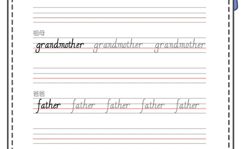 牛津上海版试用本一起点-一年级上册-Module2词汇描红_一年级上下册资料_小学一年级学习资料-25年更新版_1-05、小学一年级英语上册_上海版_2024新上海一年级新教材开学加油包