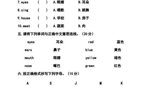 （人教新起点）一年级英语下册期中试卷_一年级上下册资料_小学一年级学习资料-25年更新版_1-06、小学一年级英语下册_1-6-1、知识点、测试卷、电子书_人教新起点_期中测试卷