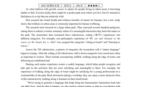 练习60_2025高中教辅（后续还会更新新习题试卷）_2025高中全科《微专题&middot;小练习》_2025高中全科《微专题小练习》_2025版&middot;微专题小练习&middot;英语