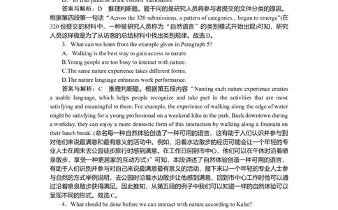 练习60_2025高中教辅（后续还会更新新习题试卷）_2025高中全科《微专题&middot;小练习》_2025高中全科《微专题小练习》_2025版&middot;微专题小练习&middot;英语