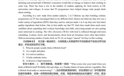练习60_2025高中教辅（后续还会更新新习题试卷）_2025高中全科《微专题&middot;小练习》_2025高中全科《微专题小练习》_2025版&middot;微专题小练习&middot;英语