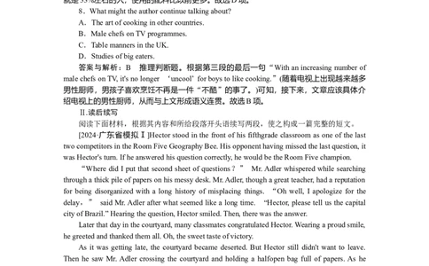 练习60_2025高中教辅（后续还会更新新习题试卷）_2025高中全科《微专题&middot;小练习》_2025高中全科《微专题小练习》_2025版&middot;微专题小练习&middot;英语