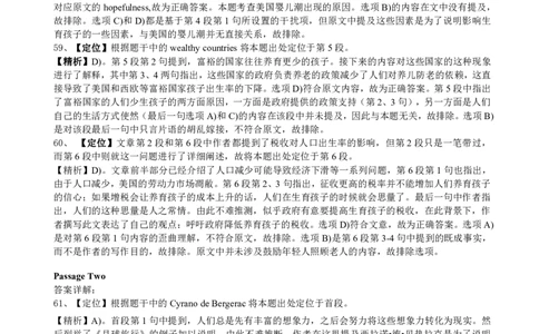 2013年12月六级阅读答案解析（三）_六级_六级仔细阅读_六级阅读（2010-2014）_2013.12六级