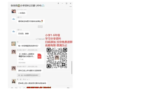 （沪教版）一年级数学上册第一单元练习_一年级上下册资料_小学一年级学习资料-25年更新版_1-03、小学一年级数学上册_沪教版_03、单元试卷