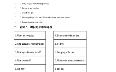 苏教译林版小学英语二上Unit2Ihavearabbit同步练习A卷_二年级上下册资料_二年级语数英上下册学习资料_3-7-5、小学二年级英语上册_译林版一起点_2、同步练习