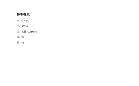 苏教译林版小学英语二上Unit2Ihavearabbit同步练习A卷_二年级上下册资料_二年级语数英上下册学习资料_3-7-5、小学二年级英语上册_译林版一起点_2、同步练习