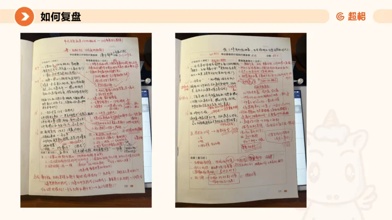 归纳概括1-冰哥_2026考公资料_超格合集_公考-理论班2026超格行测申论（六合一）理论实战班_申论理论实战班冰哥&李崇立_1班_课件