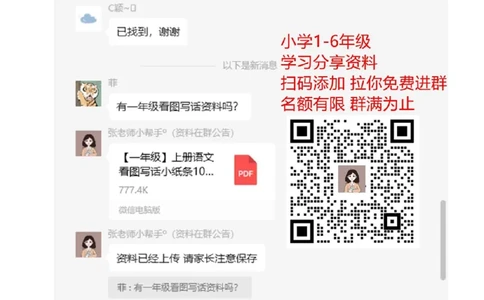 西师大版二年级上册第四单元+参考答案_二年级上下册资料_二年级语数英上下册学习资料_3-7-3、小学二年级数学上册_西师版_3、单元测试卷
