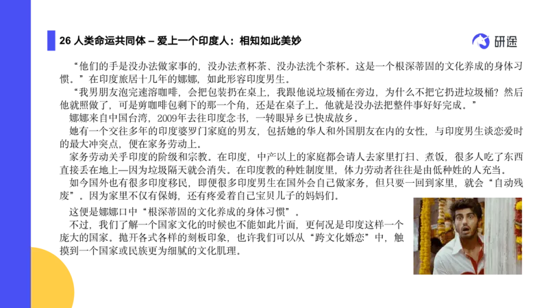 04.曲艺25政治基础课程热词-当代4_2026考公资料_（49）政治理论合集_政治理论合集_2025考研政治_01.徐涛曲艺_02.基础阶段_02.热词讲解_讲义汇总_00.课件