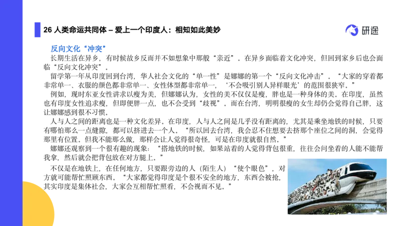 04.曲艺25政治基础课程热词-当代4_2026考公资料_（49）政治理论合集_政治理论合集_2025考研政治_01.徐涛曲艺_02.基础阶段_02.热词讲解_讲义汇总_00.课件