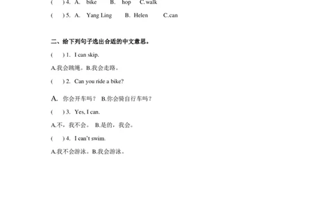 苏教译林版小学英语二下Unit5canyou？同步练习_二年级上下册资料_二年级语数英上下册学习资料_3-7-6、小学二年级英语下册_译林版_2、同步练习