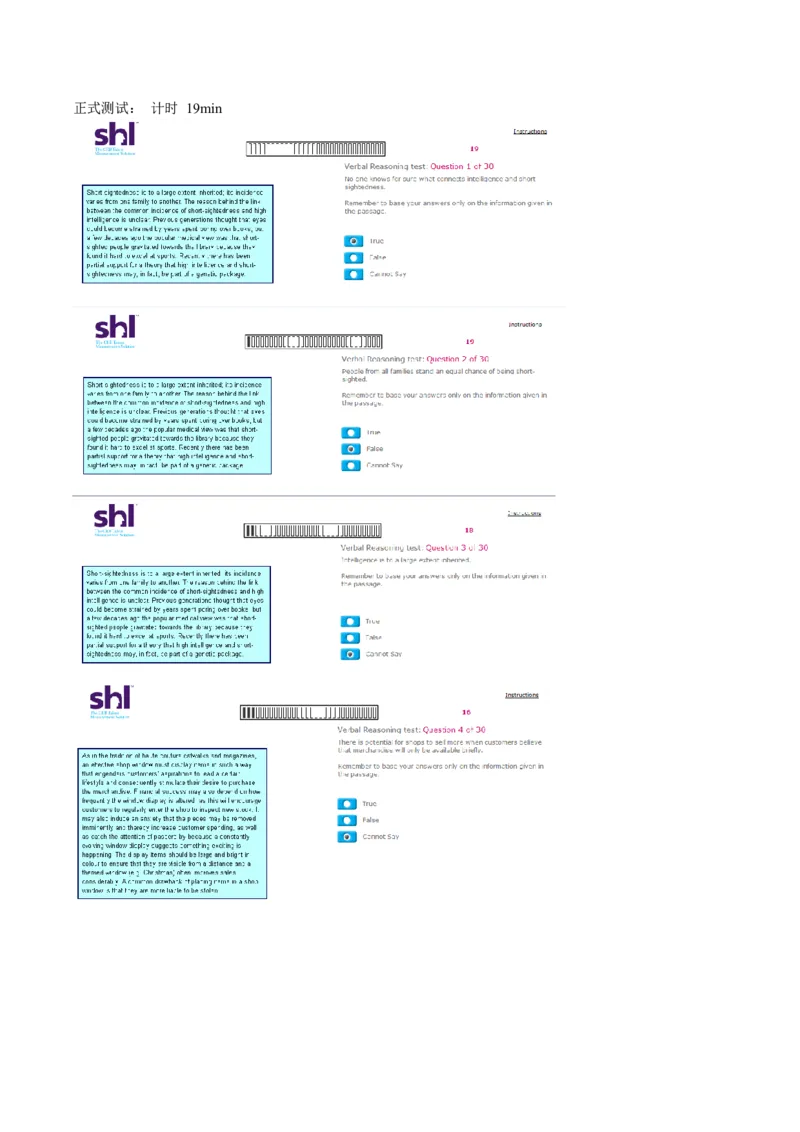 20160512-毕马威kpmg-full全套测试题_11、SH-1汇总_11、SH-1汇总_按年份分类_2016年新题