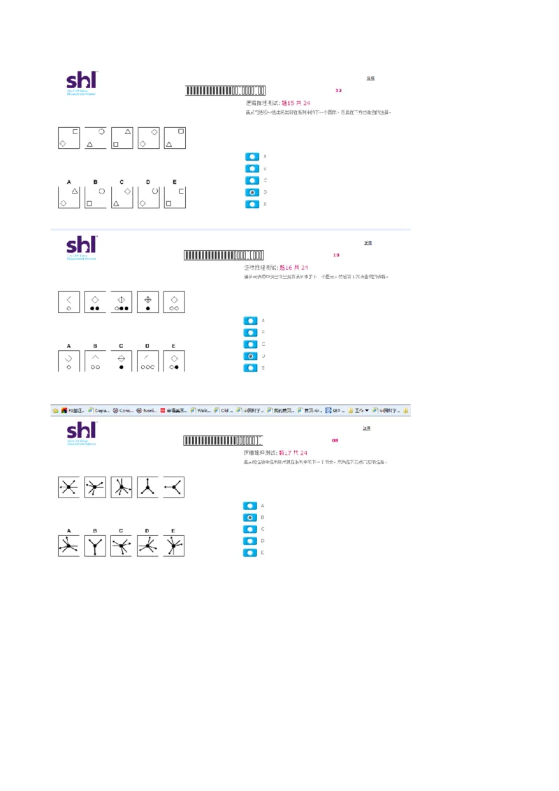 20160512-毕马威kpmg-full全套测试题_11、SH-1汇总_11、SH-1汇总_按年份分类_2016年新题