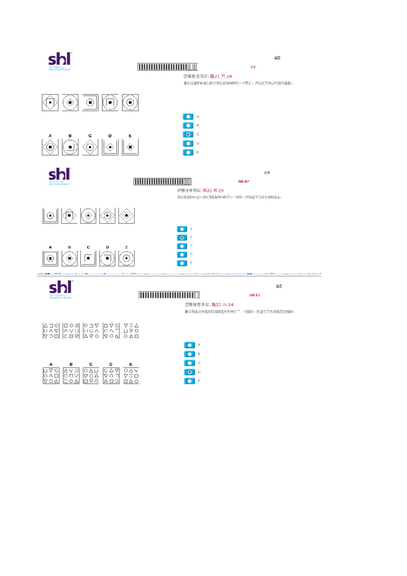 20160512-毕马威kpmg-full全套测试题_11、SH-1汇总_11、SH-1汇总_按年份分类_2016年新题