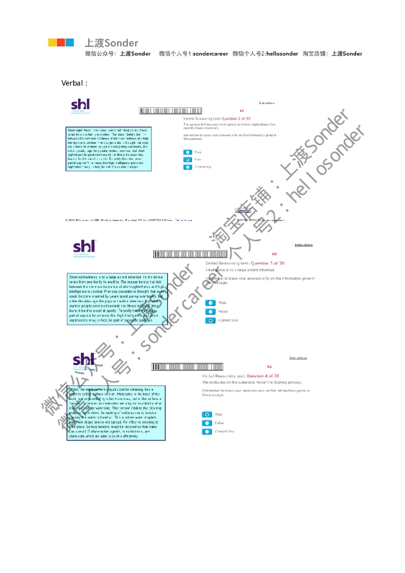 2-Verbal-20160511_11、SH-1汇总_11、SH-1汇总_题型分类_分题型整理-语言推理题Verbal（中文＋英文）_含答案的Verbal