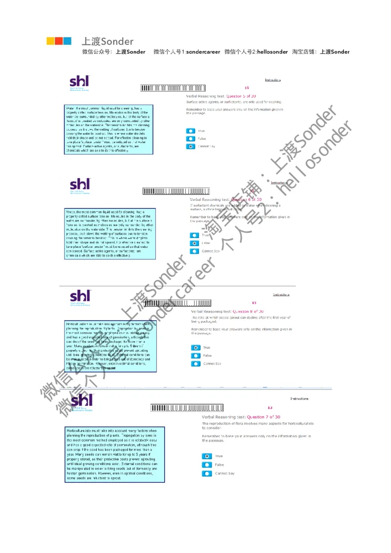 2-Verbal-20160511_11、SH-1汇总_11、SH-1汇总_题型分类_分题型整理-语言推理题Verbal（中文＋英文）_含答案的Verbal