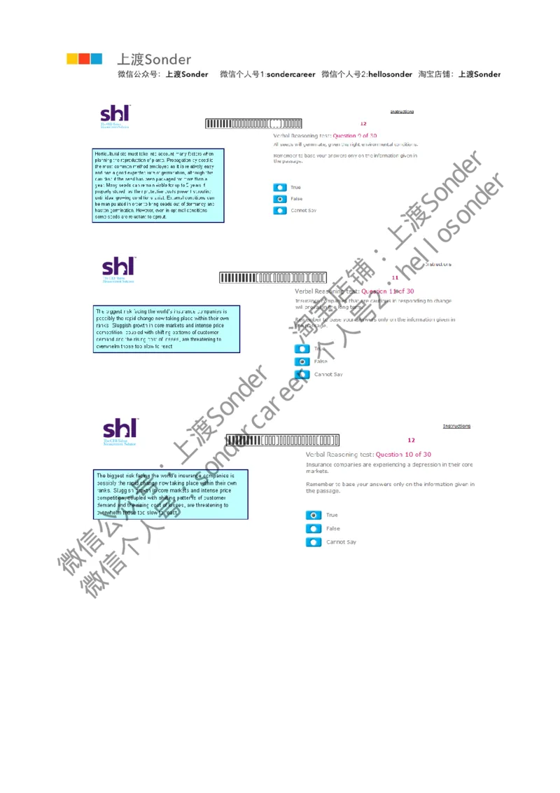 2-Verbal-20160511_11、SH-1汇总_11、SH-1汇总_题型分类_分题型整理-语言推理题Verbal（中文＋英文）_含答案的Verbal