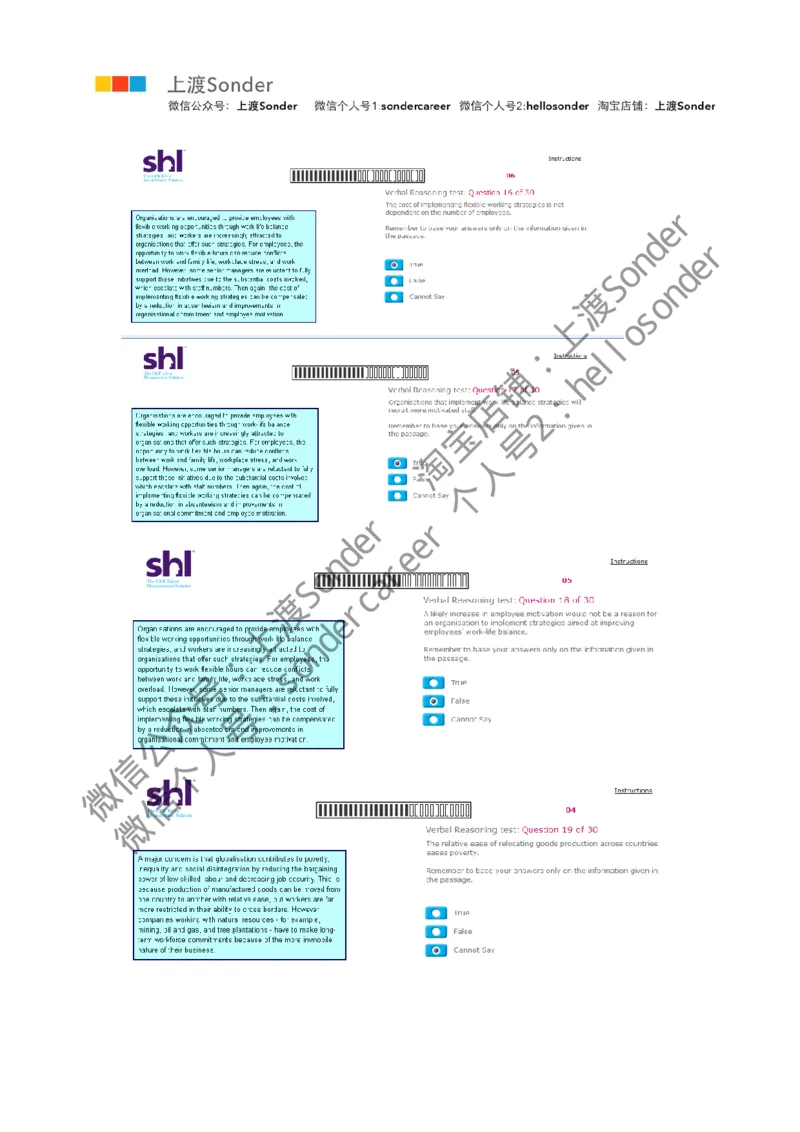 2-Verbal-20160511_11、SH-1汇总_11、SH-1汇总_题型分类_分题型整理-语言推理题Verbal（中文＋英文）_含答案的Verbal