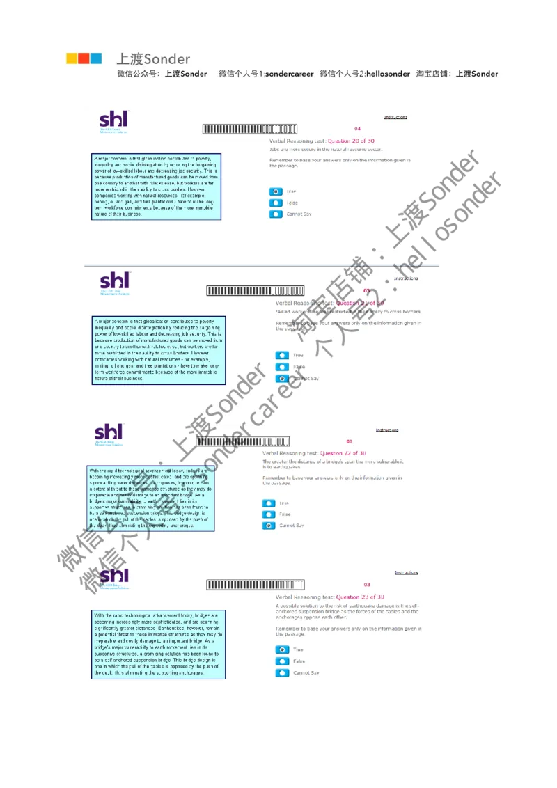 2-Verbal-20160511_11、SH-1汇总_11、SH-1汇总_题型分类_分题型整理-语言推理题Verbal（中文＋英文）_含答案的Verbal