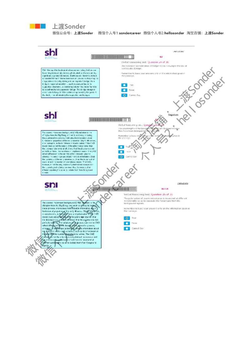 2-Verbal-20160511_11、SH-1汇总_11、SH-1汇总_题型分类_分题型整理-语言推理题Verbal（中文＋英文）_含答案的Verbal