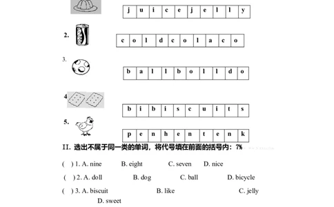 （人教新起点）一年级英语下册模拟试卷（一）_一年级上下册资料_小学一年级学习资料-25年更新版_1-06、小学一年级英语下册_1-6-1、知识点、测试卷、电子书_人教新起点_期末测试卷